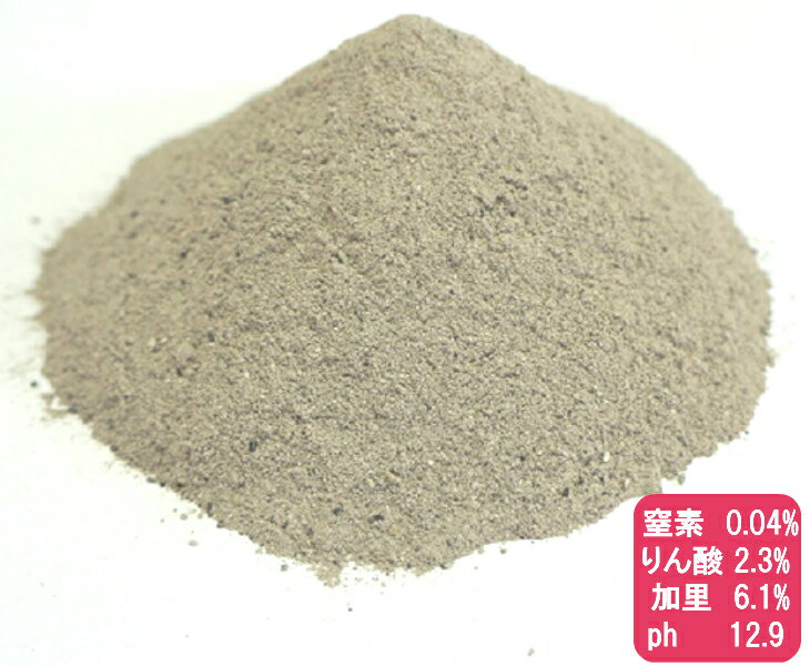 【有機肥料】【魚かす＆木灰セット】乾燥さば頭・尻尾2kg、木灰4kg(放射能測定済)...