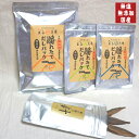 だしパック3種 とだし醤油用 宗田節のセット【国産・無塩・無添加】【自家製】漁れたて だしパック　富士山ブレンド　8g×30袋、伊豆ブレンドミニ・駿河湾ブレンドミニ　各8g×5袋 極小極上「針」宗田かつお節 50g以上