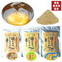 【国産・無塩・無添加】【自家製】漁れたて だしパック・ミニセット 8g×5袋×3種(富士山ブレンド、伊豆ブレンド、駿河湾ブレンド)【送料無料】(だし だしパック...