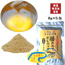 製品仕様 商品名 家庭料理の味方！駿河湾の海の幸が調和した旨みだしまる乃壱&#8195;漁れたて だしパック&#8195;駿河湾ブレンド・ミニパック（かつお、宗田かつお、むろあじ、しいたけ、さば） 名称 だしパック 内容量 8g×5袋入り&#8195;40g（脱酸素剤封入） 賞味期限 枠外下部記載(製造日より8ヶ月) 保存方法 高温・多湿、直射日光を避けて保存してください。開封後や長期保管は冷蔵にて保存してください。 原材料/商品内容 かつお、宗田かつお、 さば 、むろあじ、しいたけ（国産） 商品説明 自家製造のさば節、むろあじ節、宗田かつお節、かつお節に甘みと香りのしいたけをバランスよく配合しました。家庭料理に幅広くお使い頂けます。お味噌汁のだしとしてだけでなく、おいだしとして、お味噌汁の上からティースプーン1杯の粉をかけると、風味が増します。茶わん蒸しにも大変よく合います。粉だしはニンニクやホワイトソースとの相性が良いので、イタリア料理やグラタンなどに混ぜると料理が引き立ちます。洋風がお好みの方は、まず、このおだしをお試しください。また、だしがらは、納豆、きんぴらごぼう、天ぷらの衣やかき揚げ、ハンバーグ、お好み焼きなどに混ぜると、豊富なたんぱく質とカルシウムを摂取できます。アレルギー物質、さばが含まれます。 生産国 日本 製造者 （有）秋又水産静岡県沼津市多比374-25