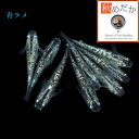 青ラメ 普通体系 6匹3ペア (ML~Lサイズ) メダカ 販売 普通体系 ラメ 成魚 観賞魚 生体 めだか 通販 淡水魚