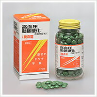 【第(2)類医薬品】　マヤ養命錠　370錠×5箱　摩耶堂製薬　送料・代引き手数料無料