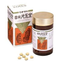 ウチダの雲南片玉金 420粒 ウチダ和漢薬