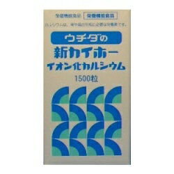 カルシウムは骨や歯の形成に必要な栄養素です。 ウチダの新カイホーイオン化カルシウム10粒あたりを食 品に換算すると牛乳なら3本、いわし（煮干し）で13尾。 この量を毎日食べるのは大変です。新カイホーイオン化 カルシウムなら手軽に1日の必要量が摂取できます。 【お召し上がり方】 1日10粒を目安に、コップ1杯の水で噛まずにお飲みください。 【原材料】 食用牡蠣殻粉、澱粉、セルロース、ショ糖エステル 【栄養成分表】 エネルギー　1.0kcal たんぱく質　0.0g 脂　　質　 　0.01g 炭水化物　 0.22g ナトリウム　0.02mg カルシウム 508.5mg 　　鉄　　　　0.17mg マグネシウム　1.82mgカルシウムは骨や歯の形成に必要な栄養素です。 ウチダの新カイホーイオン化カルシウム10粒あたりを食 品に換算すると牛乳なら3本、いわし（煮干し）で13尾。 この量を毎日食べるのは大変です。新カイホーイオン化 カルシウムなら手軽に1日の必要量が摂取できます。 【お召し上がり方】 1日10粒を目安に、コップ1杯の水で噛まずにお飲みください。 【原材料】 食用牡蠣殻粉、澱粉、セルロース、ショ糖エステル 【栄養成分表】 エネルギー　1.0kcal たんぱく質　0.0g 脂　　質　 　0.01g 炭水化物　 0.22g ナトリウム　0.02mg カルシウム 508.5mg 　　鉄　　　　0.17mg マグネシウム　1.82mg