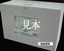 ウチダの太陽爽鼻湯 300包 ウチダ和漢薬 【送料・代引き手数料無料】