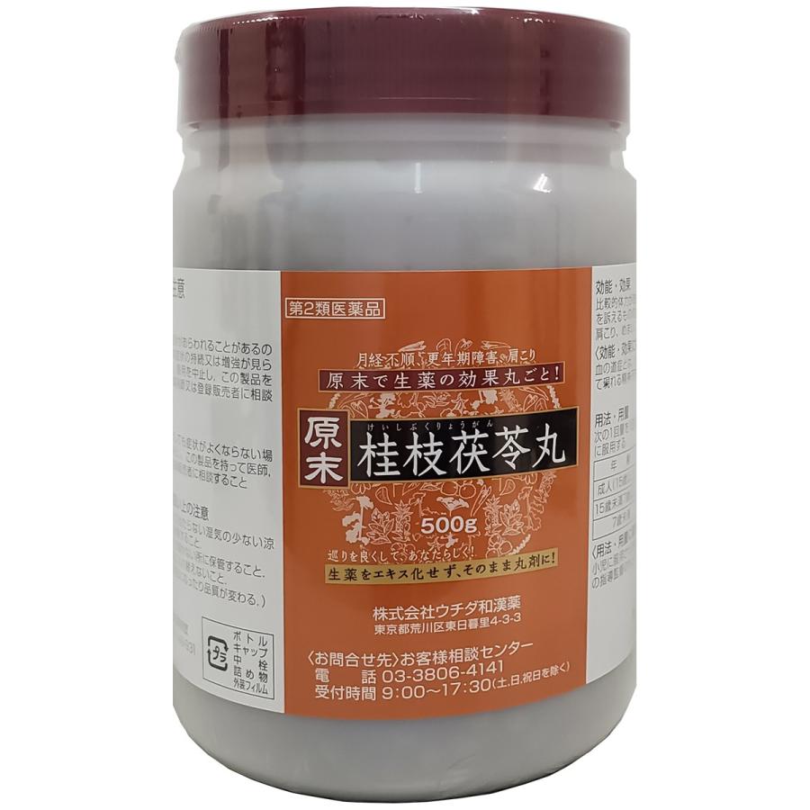 【第2類医薬品】　原末 桂枝茯苓丸　500g　ウチダ和漢薬　送料・代引き手数料無料