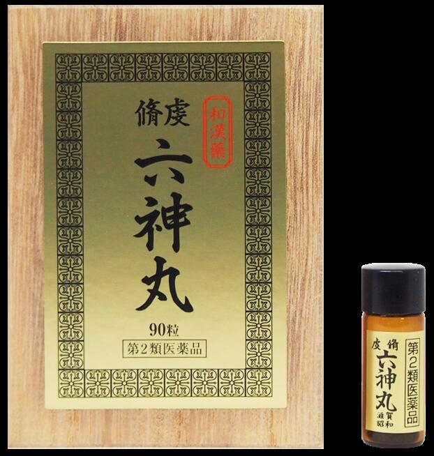 【第2類医薬品】虔脩六神丸　90粒