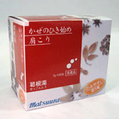 【第2類医薬品】　葛根湯エキス〔細粒〕　48包　松浦漢方