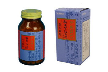 【第2類医薬品】　サンワロンM　（麻黄附子細辛湯）　270錠　三和生薬