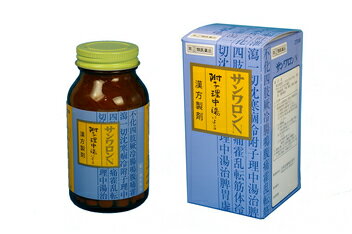 【第2類医薬品】　サンワロンN　（附子理中湯）　270錠　三和生薬　北海道・中国・四国・九州・沖縄は送料540円掛かります。