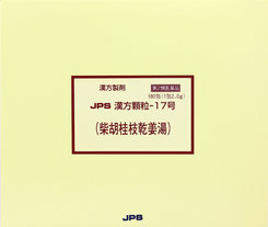 【第2類医薬品】　柴胡桂枝乾姜湯　180包　JPS漢方顆粒-17号のサムネイル