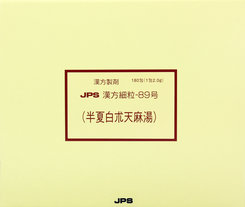 【第2類医薬品】 半夏白朮天麻湯 180包 JPS漢方顆粒-89号