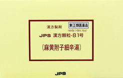 【第2類医薬品】　麻黄附子細辛湯　180包　JPS漢方顆粒-81号