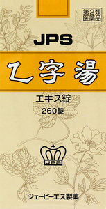 【第2類医薬品】 乙字湯エキス錠N 260錠 3箱