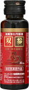ララミーゴールド(双参RD) 30ml×12