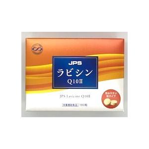 JPSラビシンQ10 II　180粒