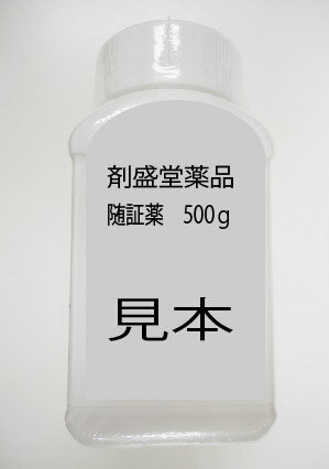 【第3類医薬品】　蘇生散　500g　剤盛堂薬品