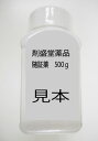 【第2類医薬品】 フラーリンJ粒 500g 剤盛堂薬品