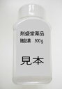 【第2類医薬品】 抑肝眩悸散　500g 効能・効果 ヒステリー，婦人更年期神経症，夜なき，悪阻，小児のかん（かんむし） 用法・用量 次の量を食前又は食間注）に，コップ半分以上のぬるま湯にて服用して下さい。注）「食間」とは食後2〜3時間を指します。［年齢：1回量（容器入りの場合）：1回量（分包品の場合）：1日服用回数］大人：1.5g（添付のサジ1杯）：1包：3回7歳以上15歳未満：1.0g：2／3包：3回4歳以上7歳未満：0.75g：1／2包：3回4歳未満：服用しないこと用法関連注意 （1）用法・用量を厳守すること。（2）小児に服用させる場合には，保護者の指導監督のもとに服用させること。 成分・分量 4.5g又は3包中 　　成分 分量 内訳 エキス 0.529g （カンゾウ0.066g・サイコ0.860g・センキュウ0.662g・ソウジュツ0.066g・チンピ0.662g・トウキ0.662g・ハンゲ1.125g・ブクリョウ0.066g・チョウトウコウ0.662g） カンゾウ末 0.926g ソウジュツ末 1.324g ブクリョウ末 1.721g 添加物 なし 使用上注意 ■相談すること 1．次の人は服用前に医師又は薬剤師に相談すること　（1）医師の治療を受けている人。　（2）胃腸の弱い人。　（3）今までに薬により発疹・発赤，かゆみ等を起こしたことがある人。2．次の場合は，直ちに服用を中止し，この文書を持って医師又は薬剤師に相談すること　（1）服用後，次の症状があらわれた場合［関係部位：症状］皮ふ：発疹・発赤，かゆみ　（2）1ヵ月位（夜なきに服用する場合には1週間位）服用しても症状がよくならない場合 保管及び取扱い上の注意 （1）直射日光の当たらない湿気の少ない涼しい所に保管すること。（2）小児の手の届かない所に保管すること。（3）他の容器に入れ替えないこと。（誤用の原因になったり品質が変わる。）（4）分包品において1包を分割した残りを服用する場合には，袋の口を折り返して保管し，2日以内に服用すること。 製造販売元 剤盛堂薬品株式会社和歌山市太田二丁目8番31号問合わせ先　073（472）3111（代表） リスク区分 第2類医薬品 使用期限 使用期限まで6ヶ月以上あるものをお送りします。 医薬品販売に関する記載事項