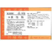 【第3類医薬品】　強　蘇生散　60包 効能・効果 慢性胃腸カタル，胃アトニー，湿疹，めまい，咳止 用法・用量 次の量を食前又は食間注）に，コップ半分以上のぬるま湯にて服用して下さい。注）「食間」とは食後2〜3時間を指します。［年齢：1回量（容器入りの場合）：1回量（分包品の場合）：1日服用回数］大人：1.5g（添付のサジ1杯）：1包：3回10歳以上15歳未満：大人の2／3の量（1.0g）：2／3包：3回5歳以上10歳未満：大人の1／2の量（0.75g）：1／2包：3回5歳未満：大人の1／3の量（0.5g）：1／3包：3回用法関連注意 （1）用法・用量を厳守すること。（2）小児に服用させる場合には，保護者の指導監督のもとに服用させること。（3）1歳未満の乳児には，医師の診療を受けさせることを優先し，止むを得ない場合にのみ服用させること。（4）生後3ヵ月未満の乳児には服用させないこと。 成分・分量 4.5g又は3包中 　　成分 分量 シャクヤクエキス 0.145g シャクヤク末 0.726g ショウキョウ末 0.726g ソウジュツ末 1.451g ブクリョウ末 1.452g 添加物 なし 使用上注意 ■してはいけないこと（守らないと現在の症状が悪化したり，副作用・事故が起こりやすくなる） 次の人は服用しないこと生後3ヵ月未満の乳児。 ■相談すること 1．次の人は服用前に医師又は薬剤師に相談すること　（1）医師の治療を受けている人。　（2）妊婦又は妊娠していると思われる人。　（3）今までに薬により発疹・発赤，かゆみ等を起こしたことがある人。2．次の場合は，直ちに服用を中止し，この文書を持って医師又は薬剤師に相談すること　（1）服用後，次の症状があらわれた場合［関係部位：症状］皮ふ：発疹・発赤，かゆみ　（2）1ヵ月位服用しても症状がよくならない場合 保管及び取扱い上の注意 （1）直射日光の当たらない湿気の少ない涼しい所に保管すること。（2）小児の手の届かない所に保管すること。（3）他の容器に入れ替えないこと。（誤用の原因になったり品質が変わる。）（4）分包品において1包を分割した残りを服用する場合には，袋の口を折り返して保管し，2日以内に服用すること。 製造販売元 剤盛堂薬品株式会社和歌山市太田二丁目8番31号問合わせ先　073（472）3111（代表） リスク区分 第3類医薬品 使用期限 使用期限まで6ヶ月以上あるものをお送りします。 医薬品販売に関する記載事項