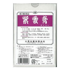 【第2類医薬品】ダイコー 紫雲膏 500g 送料無料 当日～翌日発送（休業日除く）