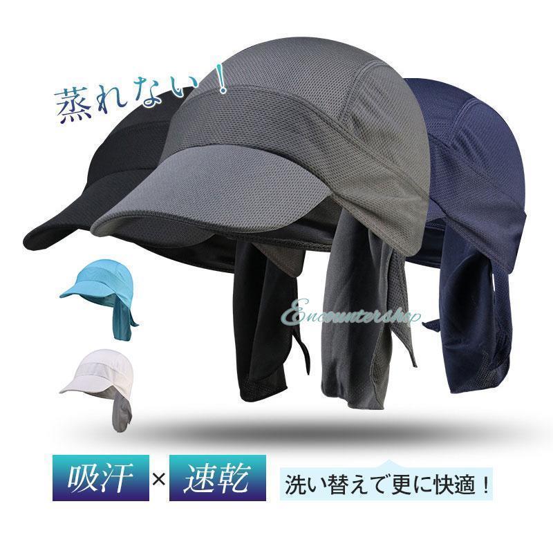 ヘルメットインナーキャップ 汗止め 男女兼用 カバー付きヘッドキャップ 熱中症対策 接触冷感 スピード消臭 耳かけ 紫外線軽減 パワーストレッチ