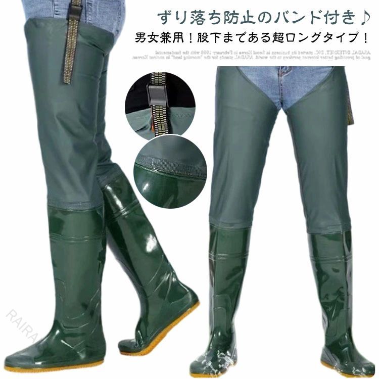 農作業 田植え 釣り 渓流 防水 滑り止め PVC 胴付長靴 超ロング丈 メンズ レディース ウェーダー 耐久性 快適フィット 軽量 梅雨対策 アウトドア 便利 水中作業 足元安心 作業用
