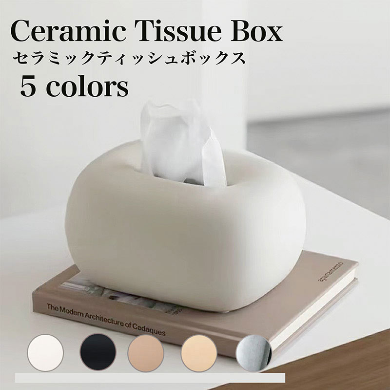 高級感あふれる「セラミック素材」:プラスチック製にはない、陶器(セラミック)ならではのなめらかな艶と重厚感が魅力。生活感の出やすいティッシュペーパーを、まるでホテルのような洗練されたインテリアへと格上げします。使いやすい「安定感のある重み」:セラミック製で適度な重量があるため、ティッシュをサッと引き出してもケースごと浮き上がりにくく、ストレスフリーにお使いいただけます。お手入れ簡単「サッと拭くだけ」:水や汚れに強い素材なので、洗面所やダイニングテーブル周りでの使用にもぴったり。汚れが気になった時は、サッと水拭きするだけで清潔な状態をキープできます。空間に馴染む「モダンな4カラー」:清潔感のある「ホワイト」、温かみのある「クリームイエロー」、絶妙なニュアンスがお洒落な「駱駝色(キャメル)」、スタイリッシュな「シルバー」の4色展開。お部屋のテイストに合わせてお選びいただけます。商品名セラミック ティッシュケース(ティッシュボックス カバー)素材セラミック(陶器)カラーホワイト / クリームイエロー / 駱駝色(キャメル) / シルバーサイズ幅 約20cm × 奥行 約15cm × 高さ 約10cm【 サイズ・色合いについて 】サイズの誤差:測り方によって、若干誤差が生じる場合がございますので、予めご了承下さい。色味の見え方:撮影プロセス中の環境や光の影響を受けるため、製品の色はわずかに異なり、各コンピュータ・スマートフォンのディスプレイに表示される色も異なります。実際の製品と写真の間にはある程度の色の違いが生じる可能性がございますので、受信した実際の製品を参照してください。【関連キーワード】ティッシュケース ティッシュボックス カバー セラミック 陶器 高級感 ホテルライク ホワイト 白 クリームイエロー 黄色 駱駝色 キャメル ブラウン シルバー 銀 北欧 モダン レトロ インテリア 卓上 リビング 寝室 洗面所 デスク カフェ おしゃれ かわいい 新生活 引っ越し 模様替え ギフト プレゼントティッシュケース 陶器 おしゃれ セラ ホワイト クリームイエロー 駱駝色 シルバー ブラック