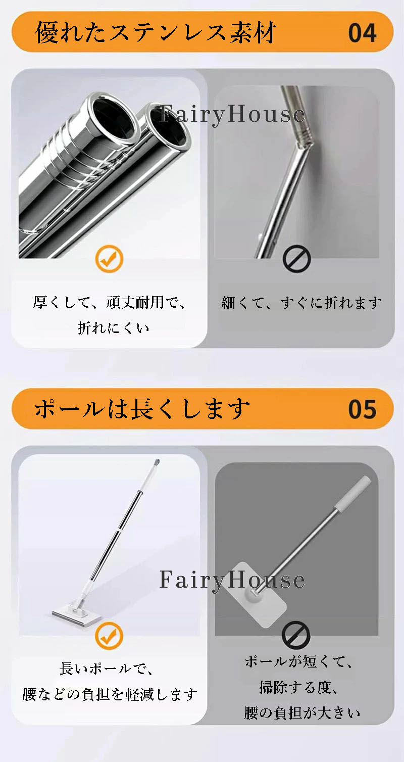 乾湿両用モップ 自動で雑巾を挟むモップ ペーパータオル掛けフローリングモップ 洗...