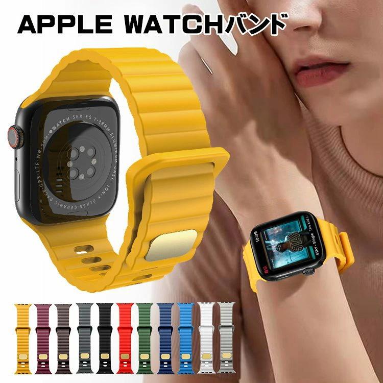 Rakuten - アップルウォッチ バンド おしゃれ スポーツ Apple watch series 10 9 8 7 6 5 4 3 2 1 se ベルト 41mm 45mm 44mm 42mm 38mm 40mm