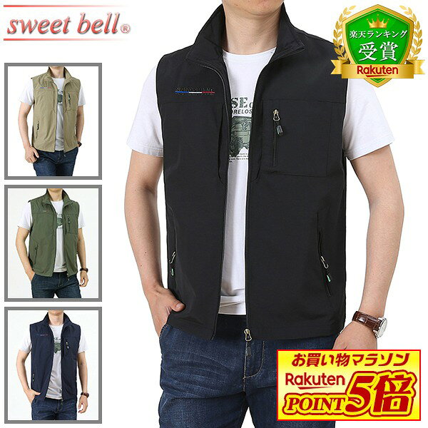 M:着丈64・胸囲106・肩幅43L:着丈66・胸囲110・肩幅442L(XL):着丈68・胸囲114・肩幅453L(2XL):着丈70・胸囲118・肩幅464L(3XL):着丈72・胸囲122・肩幅475L(4XL):着丈74・胸囲126・肩幅486L(5XL):着丈75・胸囲130・肩幅497L(6XL):着丈76・胸囲134・肩幅50※サイズ交換ご対応しております。・お問合せフォームから受付け(タグ未切除)素材:ポリエステル65%・コットン35%仕様:通気性に優れた「メッシュ」仕立て※普段ご試着される服とサイズ表を比較して下さい。※平置き実寸計測に付きまして若干の誤差がある場合がございます。※撮影時の照明やPC設定・環境によるカラ—の差異がございます。【40代 50代にも好評なデザインと高品質な上級モデル】ベスト メンズ ジレ カジュアル 春 夏 秋 冬 前開き 軽い おしゃれ ジレベストベスト メンズ ジレ 春 夏 秋 薄手 トップス ベスト ジレ 豊富な品揃え M L 2L(XL) 3L(2XL) 4L(3XL) 5L(4XL) 6L(5XL) 7L(6XL) ブラック ネイビー カーキ ベージュ