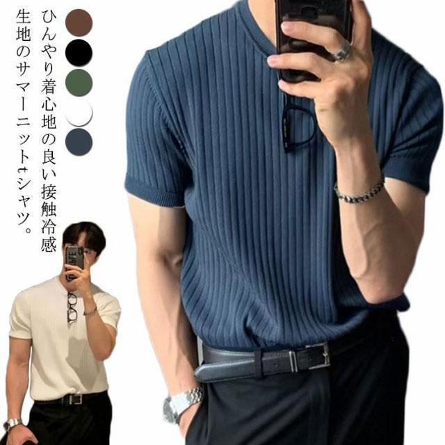 M バスト86cm 着丈63cm 肩幅36cm 袖丈20cmL バスト90cm 着丈65cm 肩幅37cm 袖丈21cmXL バスト94cm 着丈67cm 肩幅38cm 袖丈22cm2XL バスト98cm 着丈69cm 肩幅39cm 袖丈23cm3XL バスト102cm 着丈70cm 肩幅40cm 袖丈24cmサマーニット メンズ tシャツ 半袖ニ メンズファッション 豊富 ネイビー ホワイト グリーン ブラック ブラウン M L XL 2XL 3XL