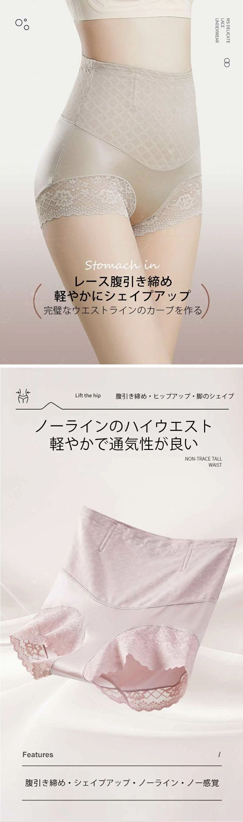 サポートインナ 骨盤ガードル 補整下着 骨盤補正 骨盤サポートインナー ランジェリ...