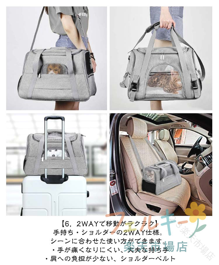 ペット 用 移動 ケース キャリー バッグ 折り畳み 可能 2WAY 通気性 抜群 広々 空...