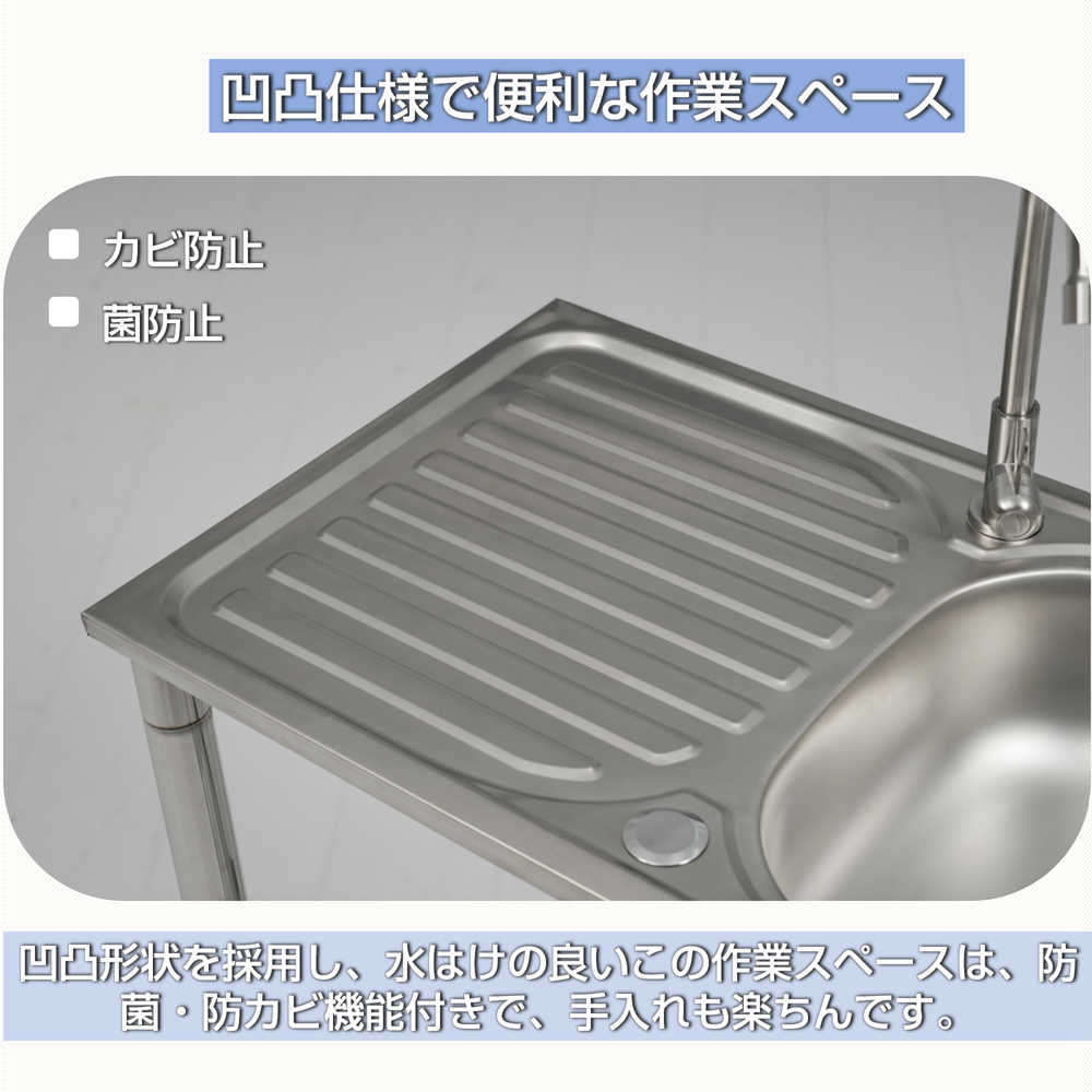 アキミ商事の流し台 ステンレス 屋外 シンク ステンレス流し台 簡易 アウトドア 台所 庭 蛇口付 キッチン 屋外用 ステンレスキッチン キャンプ 簡易流し台 屋外流し台 屋外シンク バーベキュー｜アングル3
