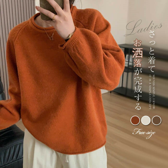 ドロップショルダー ニット セーター ニットセーター レディース 秋冬 プルオーバーセーター プルオーバー ふわふわ ボリューム袖 秋 冬 秋冬物 通勤 大人 長袖 体型カバー