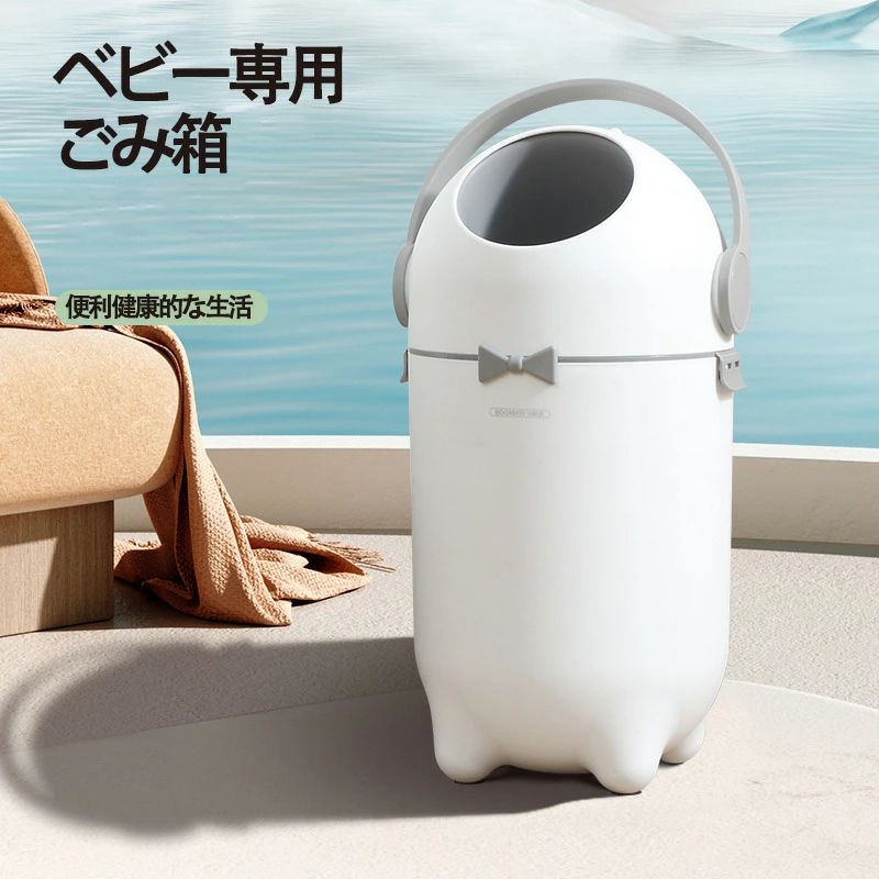 ペット用 介護用 赤ちゃん用 オムツ用ゴミ箱ゴミ箱、ダストボックス 防臭構造 赤ちゃん用 介護用