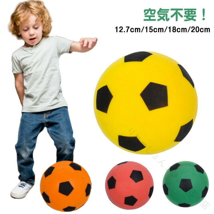 nullサッカー ボール