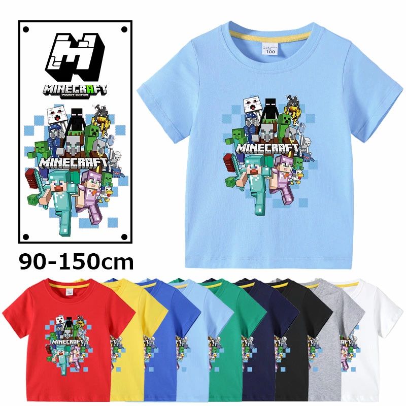 マインクラフト maincraft キッズシャツ キャラクター グッズ 子供服 Tシャツ 薄手 半袖 パジャマ 誕生日 プレゼント 人気 夏服 ゲーム