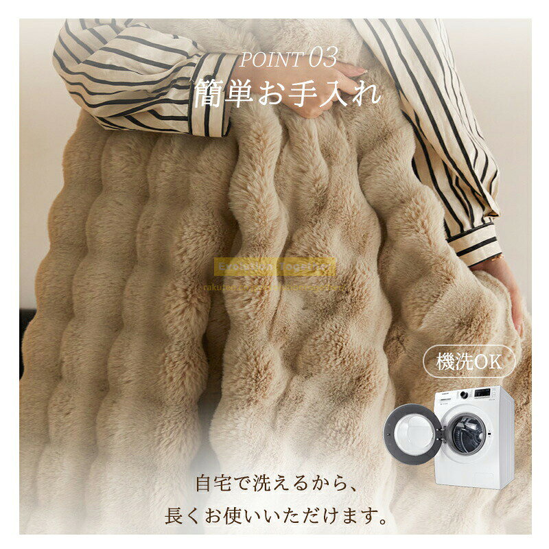 ブランケット 北欧 毛布 ふわとろ毛布 もこもこ 掛け毛布 シングル ひざ掛け 膝掛け ブランケットふわふわ 厚手 冬用 ダブル セミダブル 掛け布団シングル かけ布団 [2]
