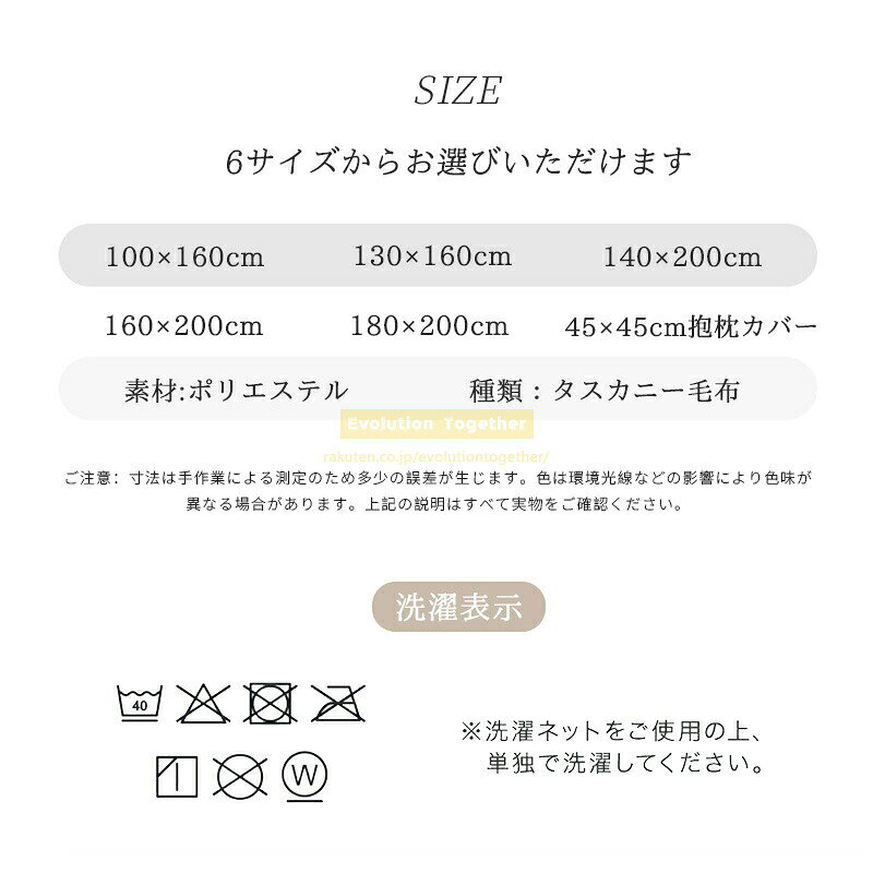 ブランケット 北欧 毛布 ふわとろ毛布 もこもこ 掛け毛布 シングル ひざ掛け 膝掛け ブランケットふわふわ 厚手 冬用 ダブル セミダブル 掛け布団シングル かけ布団 [3]