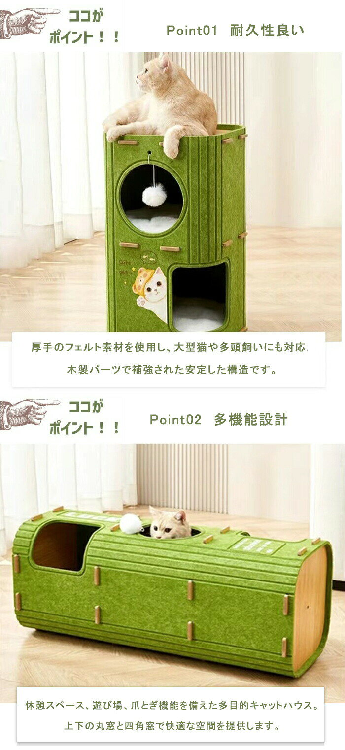 多段式猫用フェルトハウス 多機能キャットタワー...の紹介画像2