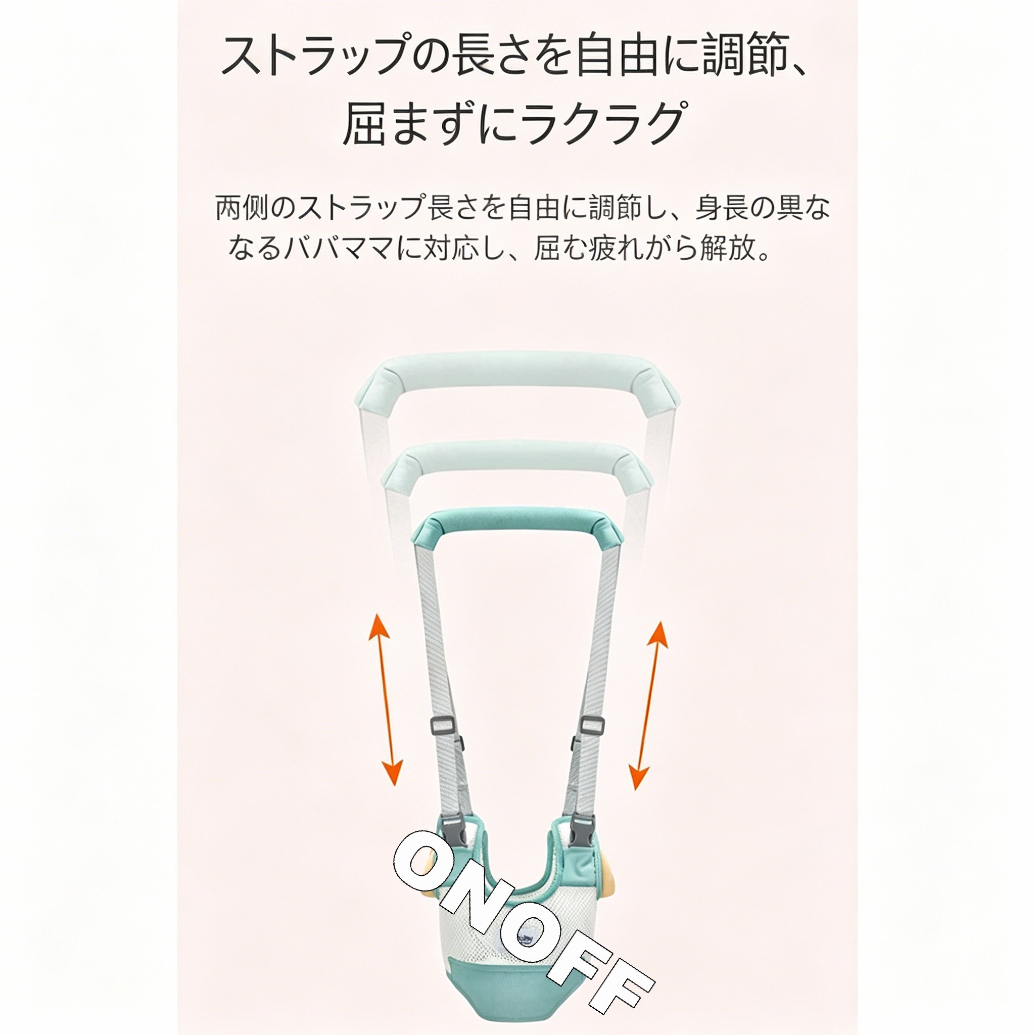 赤ちゃん ベビー セーフティー ハーネス 歩行補助 ベスト ウォーカー 練習 補助ベ...
