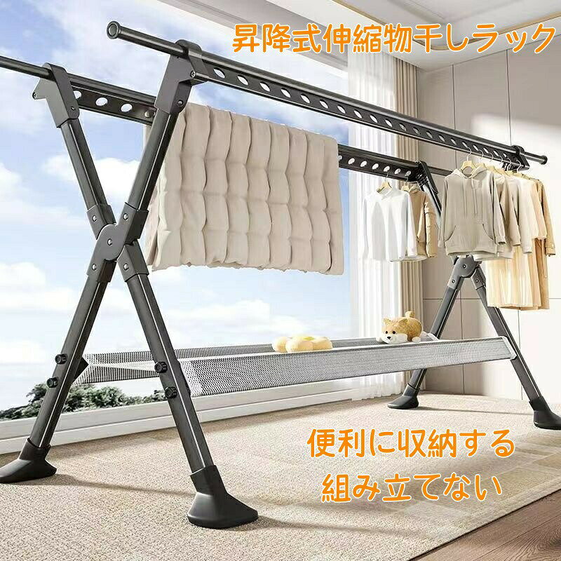 Laundry Racks - 台 屋外 ベランダ 多機能台 スタンド 伸縮 ステンレス 室内 洗濯ハンガー組み立てない布団干し 便利に収納外風に強い 洗濯