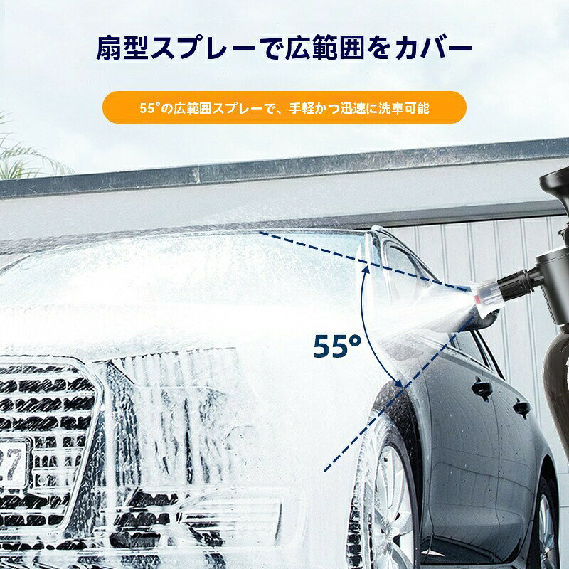 高圧洗浄機フォームキャノン、蓄圧式スプレー 洗車、お掃除用大容量ス プレー 2l ...
