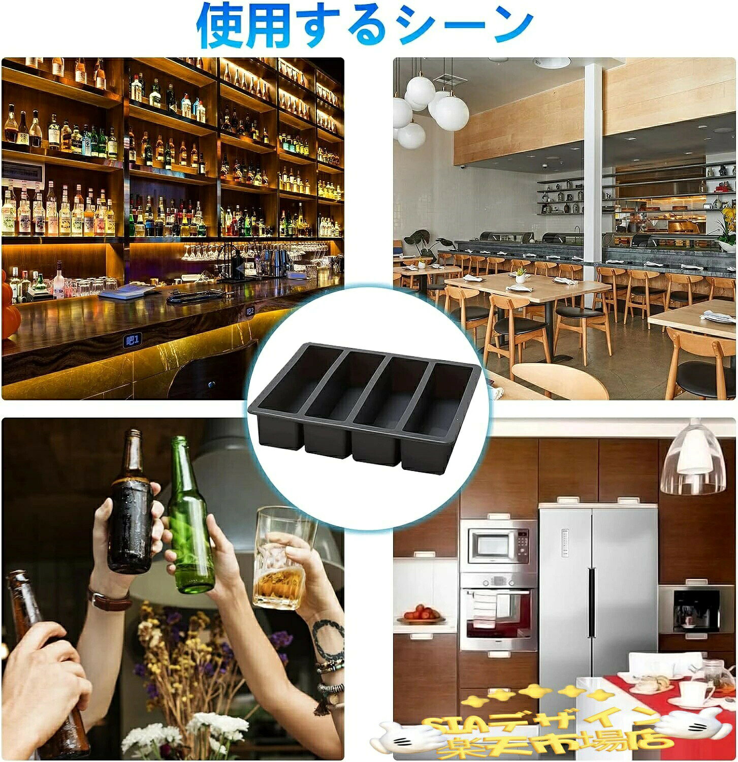 製氷皿 製氷器 四角の氷 蓋付き 製氷機 シリコン製 氷つくる容器 ゼリー飲料 果物 ...
