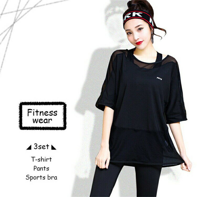 スポーツウェア レディース 3点セット トレーニングウェア ジムウェア 大きいサイズ スポーツウェア上下セット ランニングウェアセット 長袖 スポーツブラ レギンス Tシャツ トップス