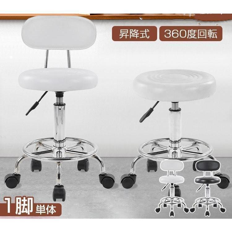 カウンターチェア 椅子 キャスター付き バーチェア イス チェア 椅子脚カバー 椅子カバー 椅子の足カバー 昇降式 高さ調節 背もたれ付き 静音 おしゃれ スツール いす 360度回転