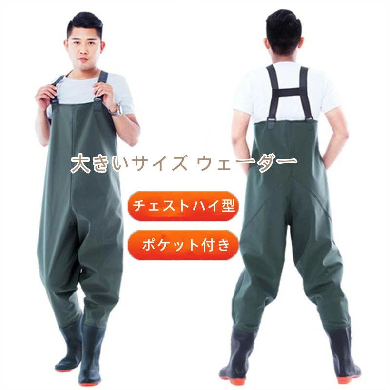 アウト 漁師 釣り用スーツ 釣具 ズボ スポーツ アウトドア 早い者勝ち グリーン ブラック ピンク ブラウン パープル 36(靴サイズ23cm) 37(靴サイズ23.5cm) 38(靴サイズ24cm) 39(靴サイズ24.5cm) 40(靴サイズ25cm) 41(靴サイズ25.5cm) 42(靴サイズ26cm) 43(靴サイズ26.5cm) 44(靴サイズ27cm) 45(靴サイズ27.5cm) 46(靴サイズ28cm) 47(靴サイズ28.5cm)