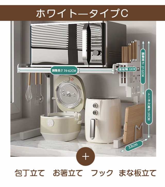 レンジ台 幅39-62cm 高さ27-52cm キッチン ラック レンジラック おしゃれ 伸縮 食...